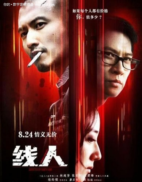 哪里可以办麦克丹尼尔学院学位证